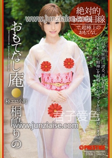 桐岛莉乃ABP-373ed2k磁力链接迅雷下载地址在线观看