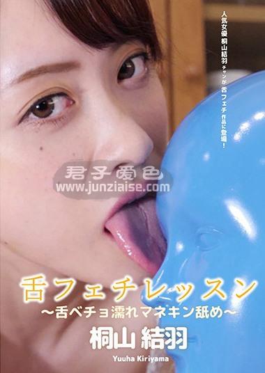 桐山结羽AD-055ed2k磁力链接迅雷下载地址在线观看
