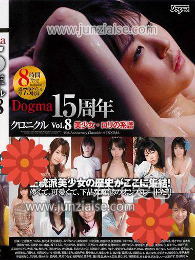 ADD-036 