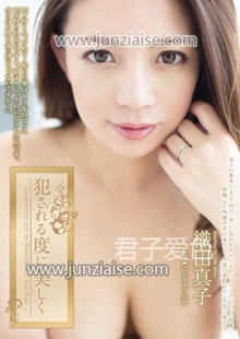 ADN-068 织田真子