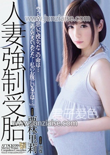 ADN-079 栗林里莉
