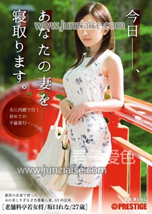 AKA-008 坂口玲奈