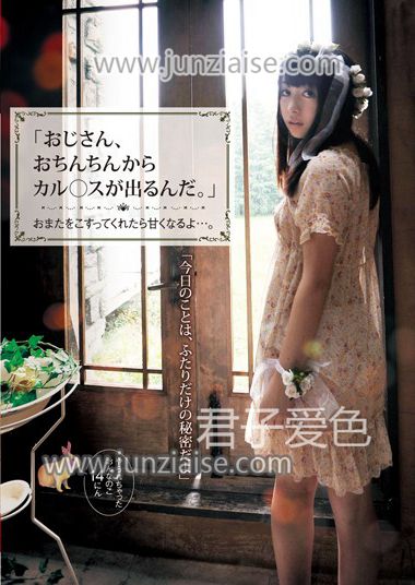AMGZ-011 