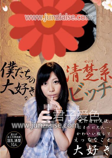 AMGZ-016 