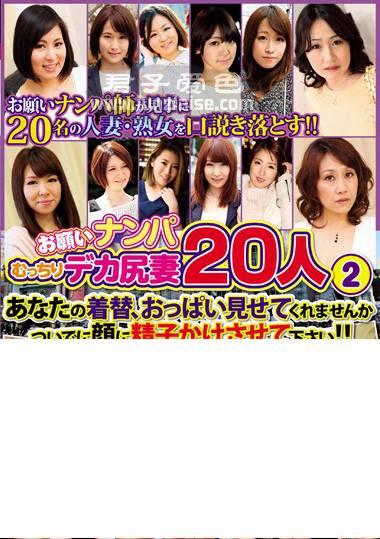 AMOZ-043 