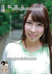 香山美樱ANX-067ed2k磁力链接迅雷下载地址在线观看
