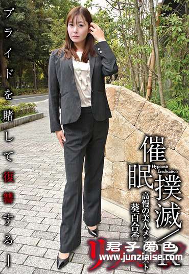 ANX-107 葵百合香