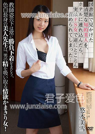 悠木美雪APKH-052ed2k磁力链接迅雷下载地址在线观看