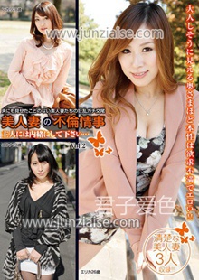 AQMB-002 北川绘梨香,星野明里,星咲优菜