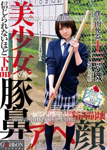 埴生御子ARBB-018ed2k磁力链接迅雷下载地址在线观看