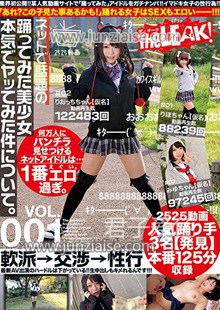 ARLE-011 