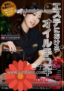 二宫奈奈ARM-439ed2k磁力链接迅雷下载地址在线观看
