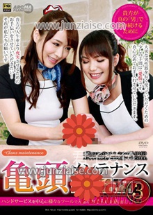 日比乃里美ARM-548ed2k磁力链接迅雷下载地址在线观看