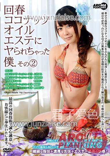 心花由罗ARM-620ed2k磁力链接迅雷下载地址在线观看
