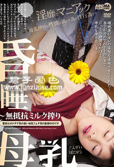 桑田实ARM-695ed2k磁力链接迅雷下载地址在线观看