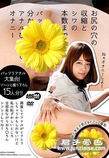 香苗玲音ARM-739ed2k磁力链接迅雷下载地址在线观看