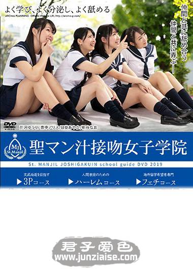 桐谷奈绪ARM-748ed2k磁力链接迅雷下载地址在线观看