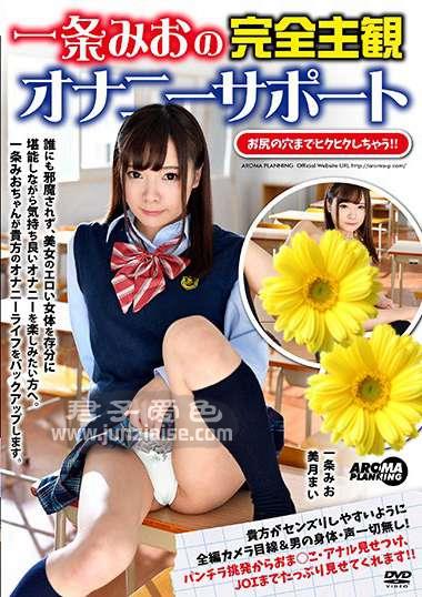 一条美绪ARM-790ed2k磁力链接迅雷下载地址在线观看