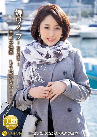 ARSO-19126 仲村梨梨花,小沢友梨佳