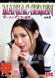ASW-203 神纳花