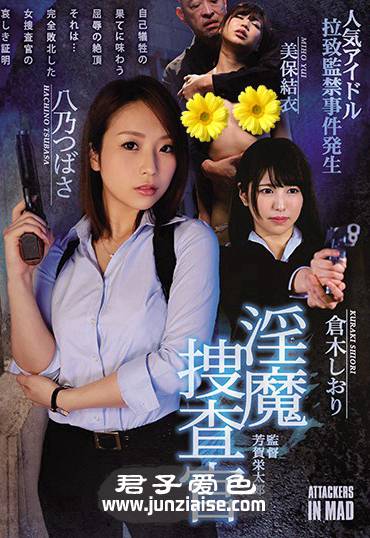 八乃翼ATID-337ed2k磁力链接迅雷下载地址在线观看