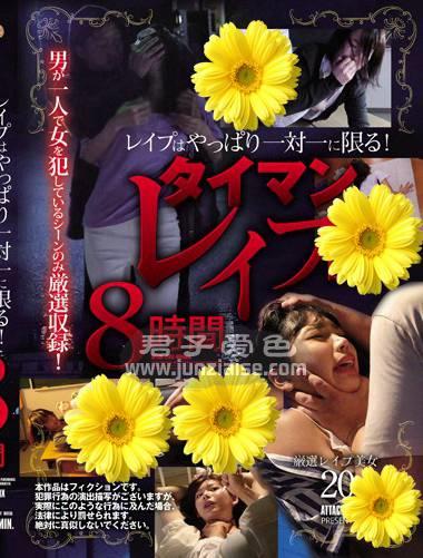 夏目彩春ATKD-283ed2k磁力链接迅雷下载地址在线观看