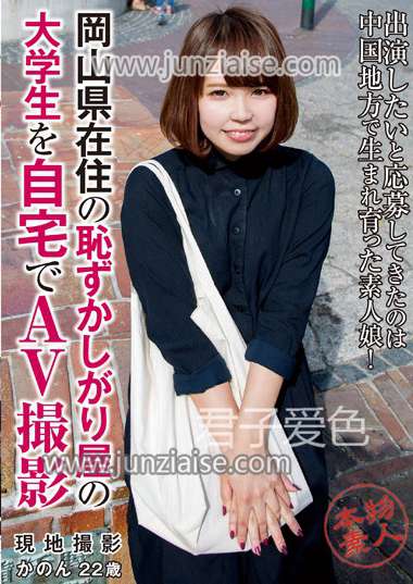 ATPC-027 