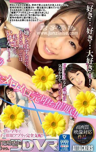 川上奈奈美ATVR-011ed2k磁力链接迅雷下载地址在线观看