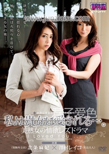 AUKG-305 北条麻妃,高坂保奈美（高坂保奈美、高坂ます美）