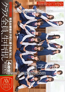AVOP-161 桐生由衣,白石美玲,小宫山雪,双叶由奈,井上美月,芦川芽依,森保沙奈,真琴梓,日向莉子,真波月美恋