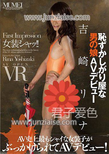 吉崎莉娜AVOPVR-044ed2k磁力链接迅雷下载地址在线观看