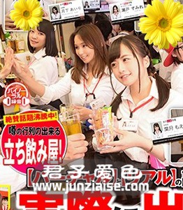 AVOPVR-107 佐佐仓麻美,濑户堇,濑乃日向,月下爱里,叶月萌