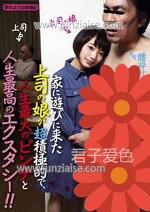 AYB-004 铃屋草莓