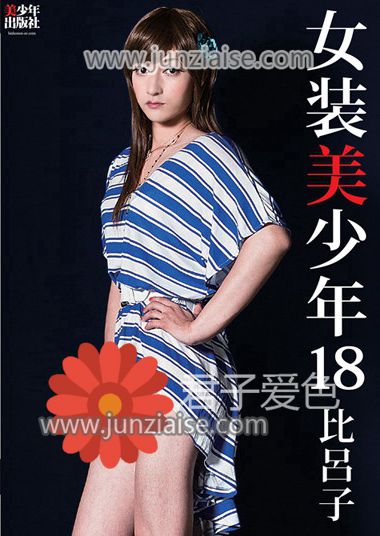 比吕子B-029ed2k磁力链接迅雷下载地址在线观看