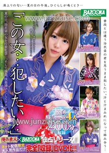 BAZX-041 