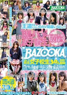 BAZX-050 