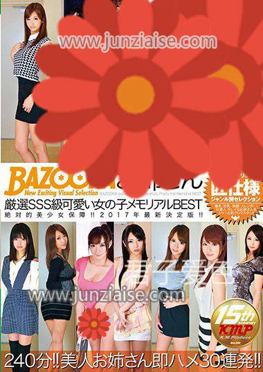 BAZX-080ed2k磁力链接迅雷下载地址在线观看