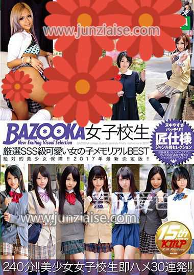 BAZX-084 