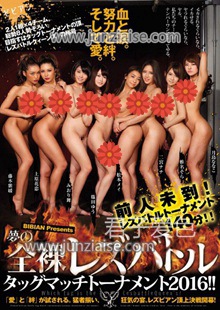 椎名空BBAN-107ed2k磁力链接迅雷下载地址在线观看