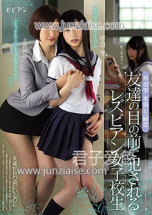 BBAN-122 琴羽雫,野野宫美里,水野朝阳