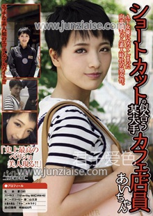 BCPV-045 