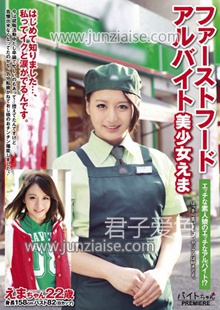 BCPV-054 