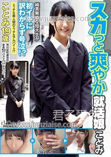 BCPV-068 