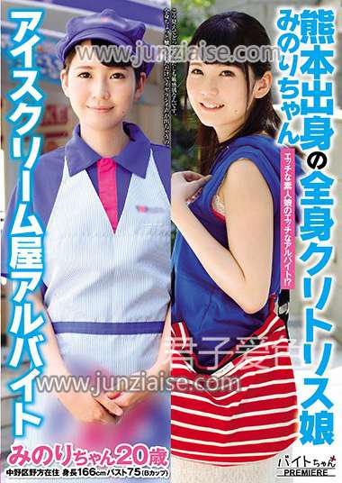 BCPV-083 