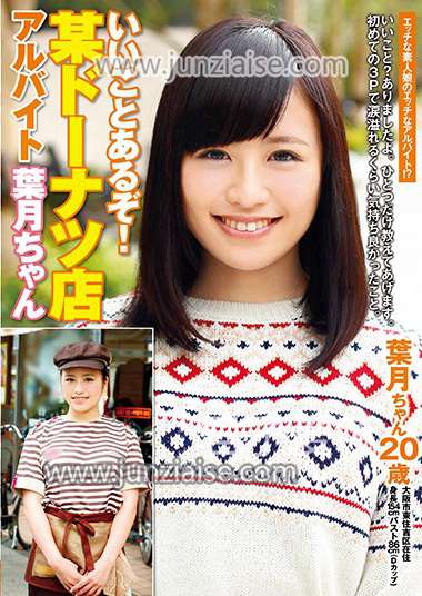 BCPV-085 
