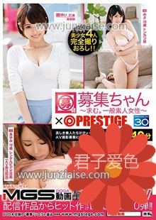 BCV-030 