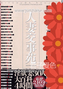 樱田由加里BDR-127ed2k磁力链接迅雷下载地址在线观看