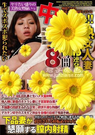 BHOL-005 