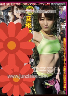 BHSP-006 藤里凉子