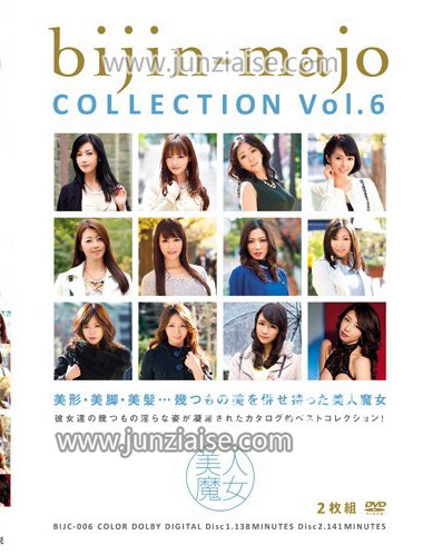 BIJC-006 